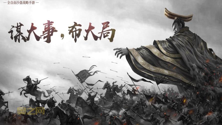 天天斗三国：最萌三国城战手游，重现三国经典战役！