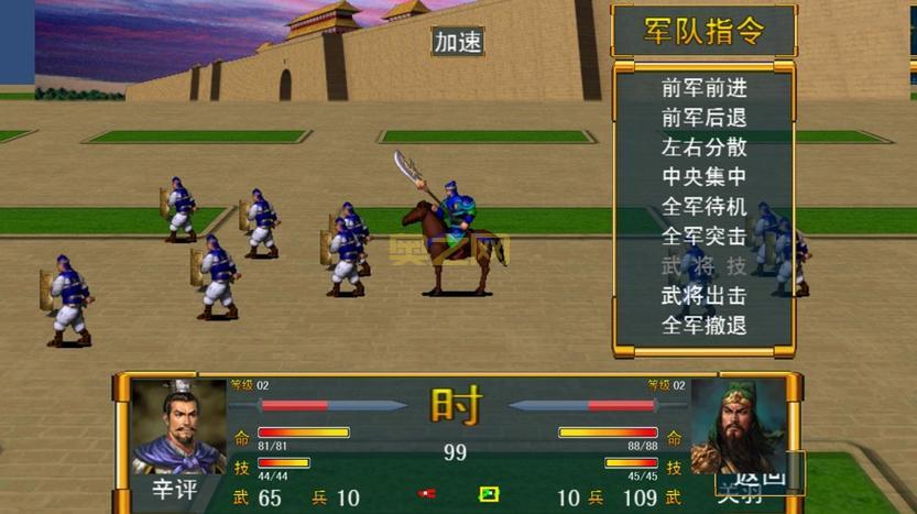 天天斗三国:最萌三国城战手游,重现三国经典战役!