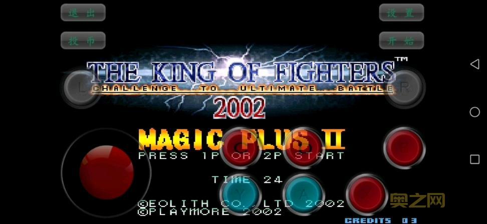 拳皇2002加强版下载：超人气格斗手游