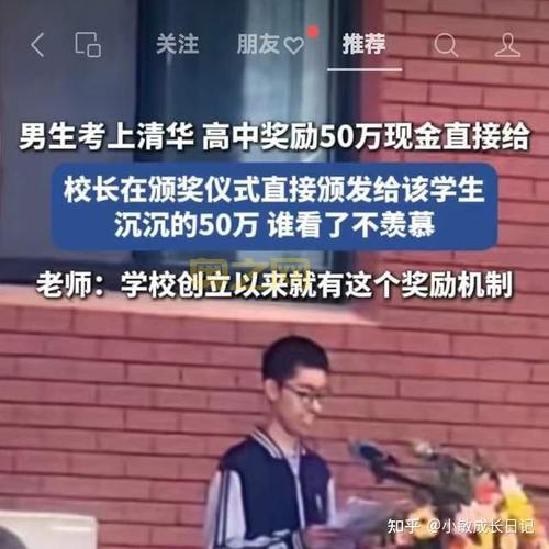 高中男孩闹乌龙：半夜洗头准备上学，网友笑喷！