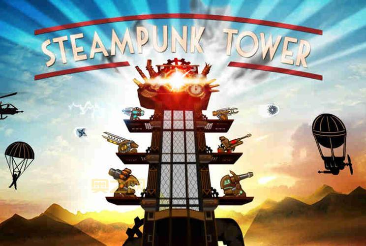 怪物塔防：策略与画面，不容错过的塔防盛宴