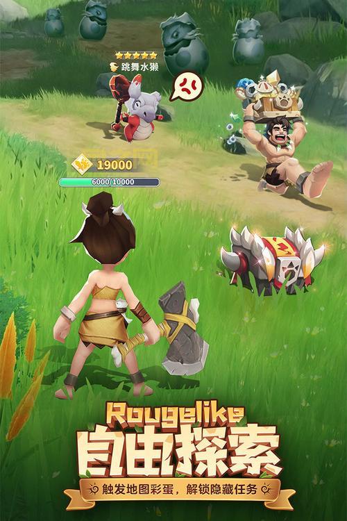 《最后的原始人》382.87MB，带你体验原始部落的生存挑战！