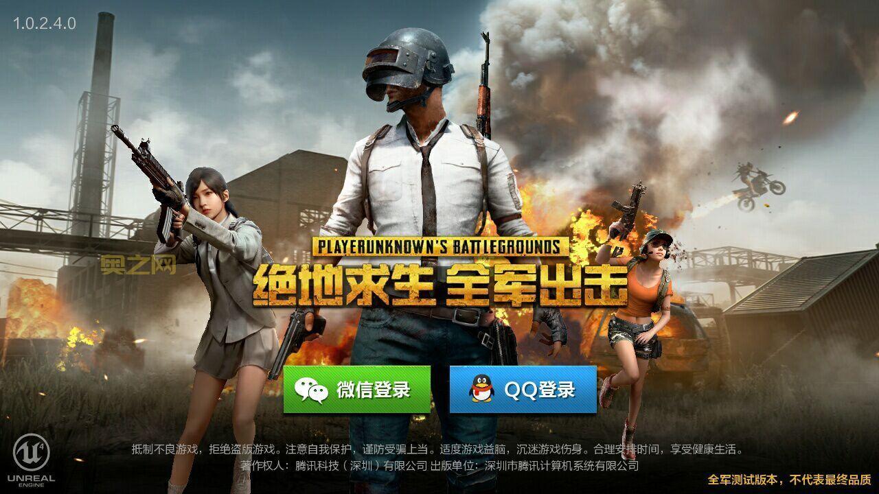 全军出击新赛季开启!S3赛季更新内容抢先看!