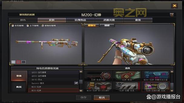 全军出击新赛季开启！S3赛季更新内容抢先看！