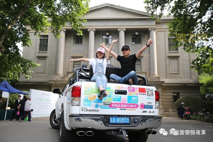 三国萌主联萌印玺：拜访好友，收获满满！