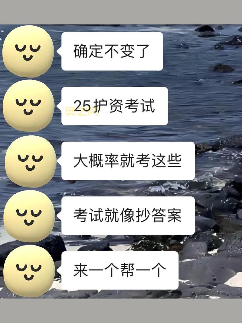 六级估分器：告别盲目猜测，科学评估你的英语水平！