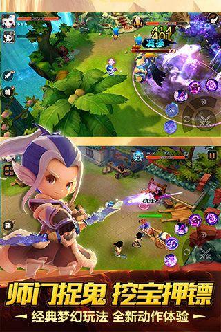 梦幻西游无双版攻略助手：助你称霸西游世界！