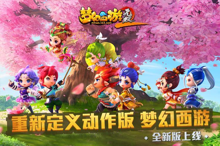 梦幻西游无双版攻略助手：助你称霸西游世界！