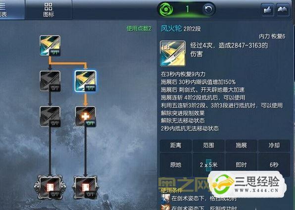 剑灵剑士PK加点推荐：新手必看，快速提升战斗力