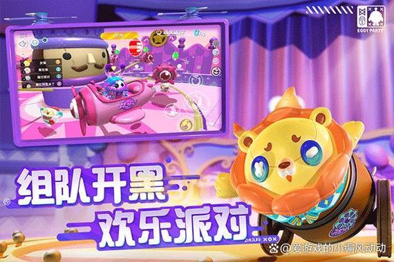 蛋仔派对官方版下载:Q萌蛋仔欢乐闯关,体验创意无限的奇幻世界!