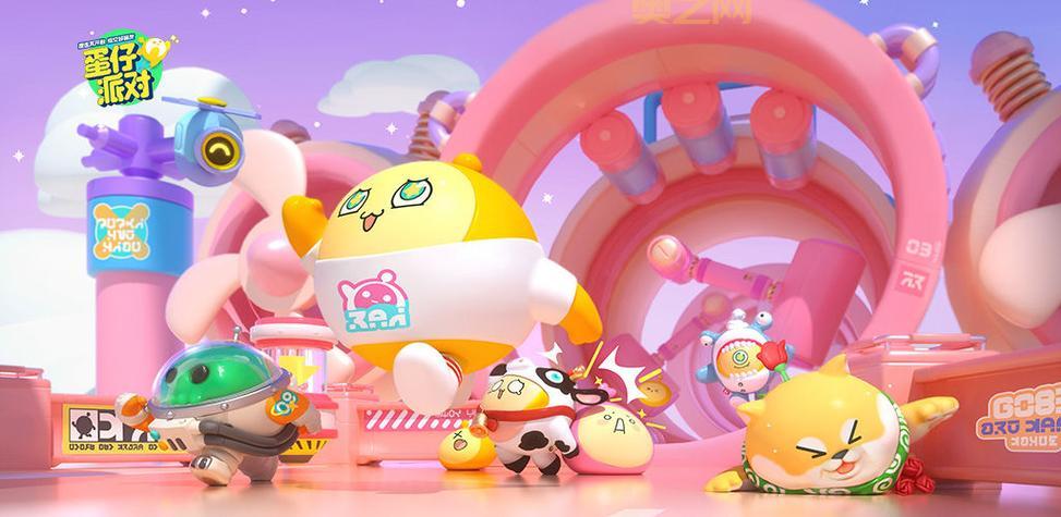 蛋仔派对官方版下载:Q萌蛋仔欢乐闯关,体验创意无限的奇幻世界!