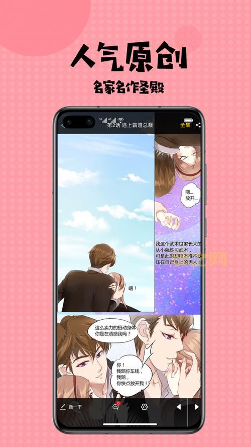 edd次元避风港：遇见志同道合的朋友，分享快乐与感动