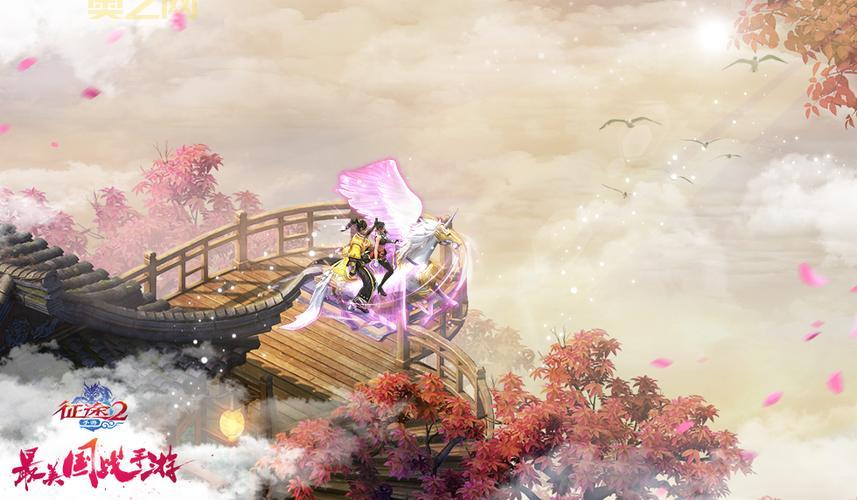 征途手游私服：超变态征途SF，开启你的征途传奇之旅！