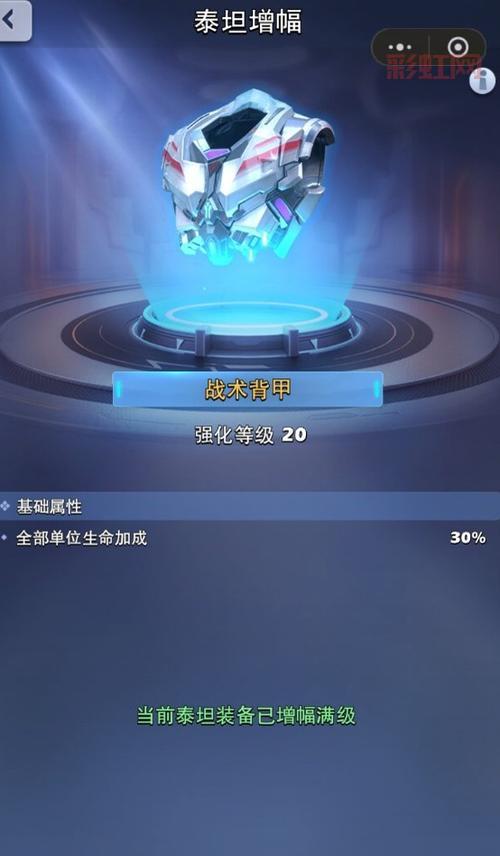 深渊泰坦最强战术分享:国王与熔喉咙的终极对决