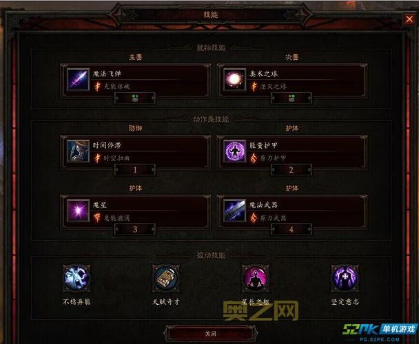 暗黑3挂机刷钱：选择地图、技能和装备的秘诀