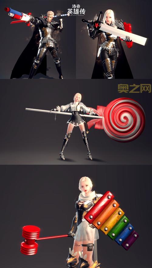 洛奇英雄传强化药水:打造高强武器的必备材料