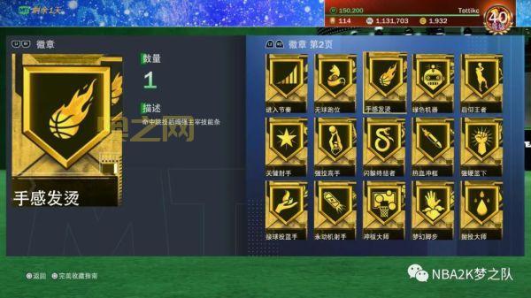 TGC徽章官网购买指南：THATSKYSHOP.COM，全球限量发售！