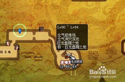 DNF巨龙地下城地图坐标：精准定位，快速进入副本！