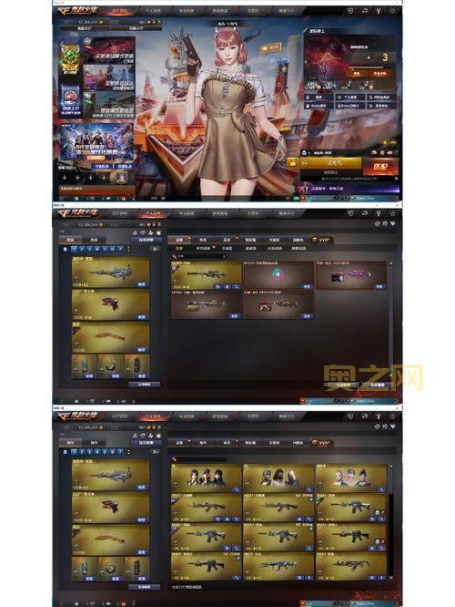 CF七夕狂欢：对战赢积分，兑换七夕好礼！