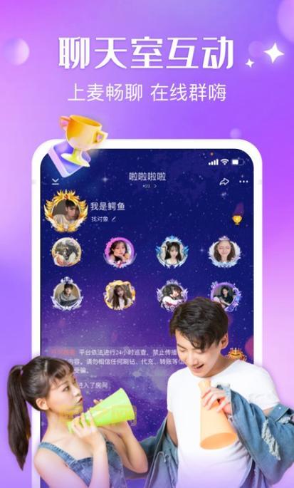 Twitter下载：视频聊天交友软件，遇见高颜值弟弟妹妹