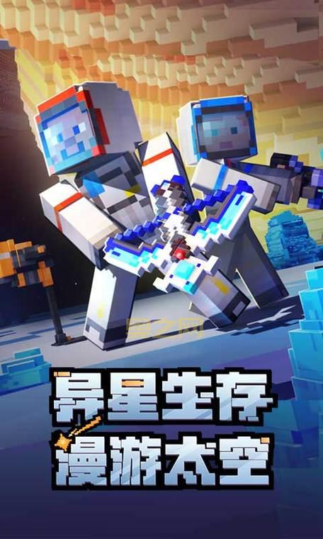 我的世界1.19国际版下载安装：手机版免费下载，随时随地玩