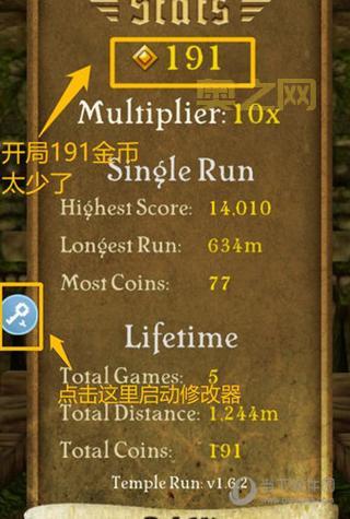 钓鱼发烧友内购版攻略：八门神器修改教程，轻松获得无限资源！