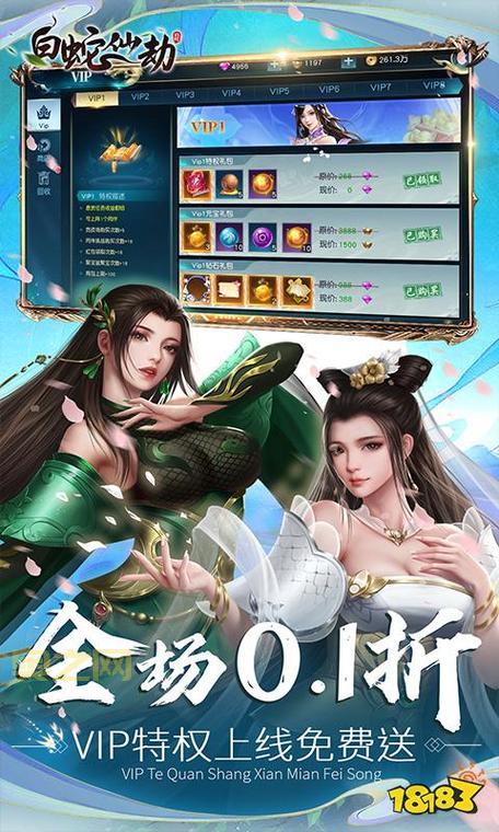 2023游戏排行榜:仙侠、网游、手机游戏,总有一款适合你!