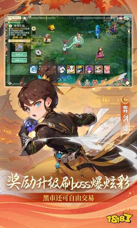 2023游戏排行榜:仙侠、网游、手机游戏,总有一款适合你!