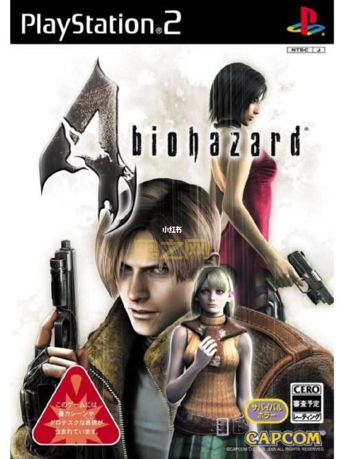 生化危机4重制版下载：经典回归，画面更精致