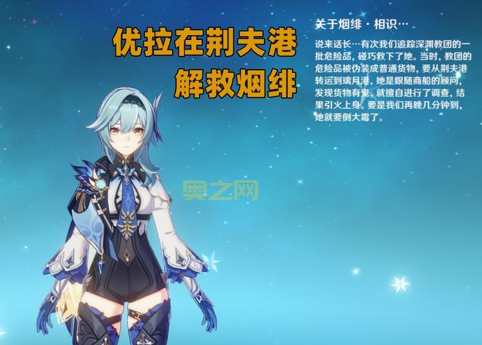 黑市在哪里？德雷斯罗萨地下黑暗世界大揭秘！