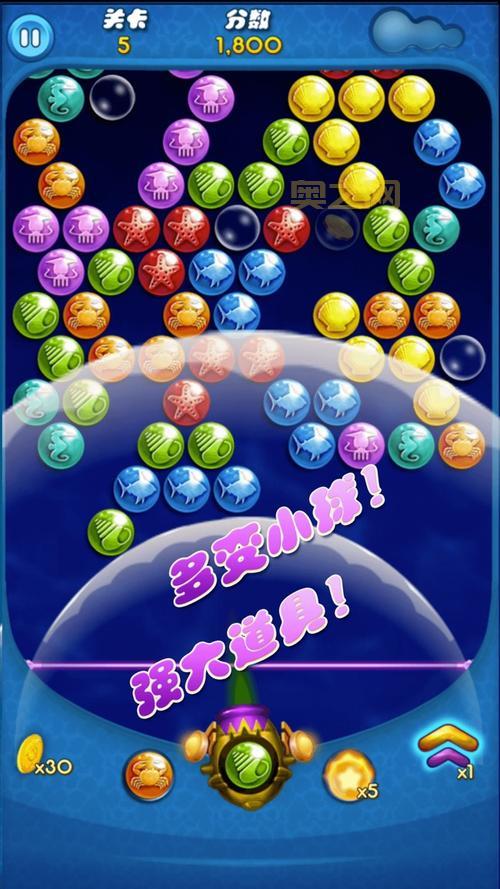 泡泡龙3：免费畅玩，乐趣无穷！