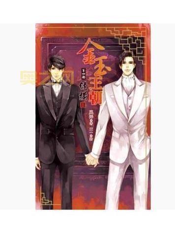 米国度网站:小说、漫画资源宝库,值得一探究竟