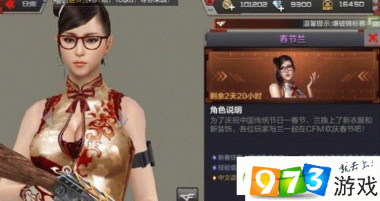 CF兰角色属性一览：防闪、防雷、防摔，带你玩转游戏！