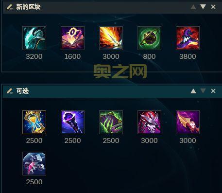 蜘蛛女王出装推荐：爆发流、控制流，任你选择！