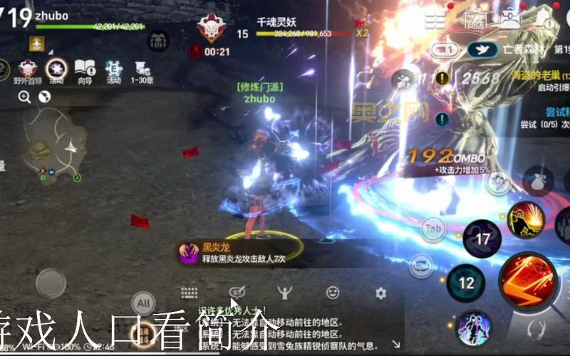 剑灵错误修复:补丁包解决游戏卡顿问题