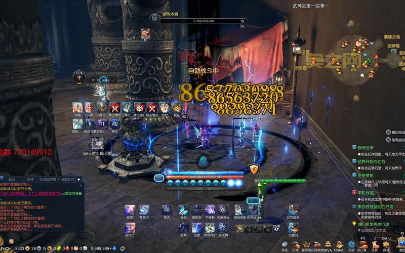 剑灵错误修复:补丁包解决游戏卡顿问题