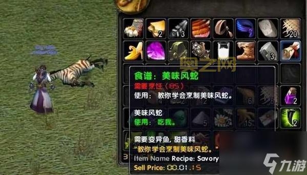 贫瘠之地变异鱼哪里钓？教你轻松钓到美味风蛇材料！