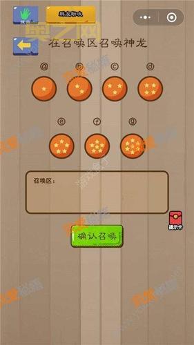 微信脑力大乱斗第54关：点击所有双数，答案揭秘！