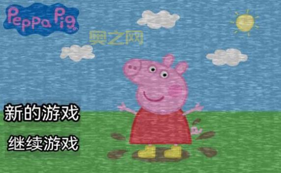 小猪佩奇午夜游戏下载：体验佩奇的黑暗秘密