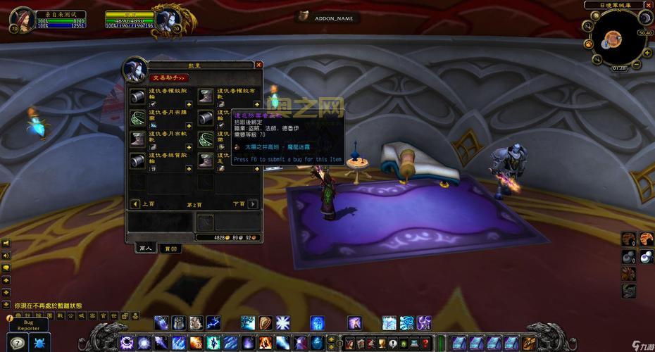 固执胜利者的护肩：魔兽世界套装兑换指南