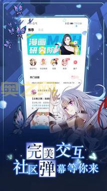 Ehviewer 1.7.6：资源丰富，流畅体验，漫画阅读新选择