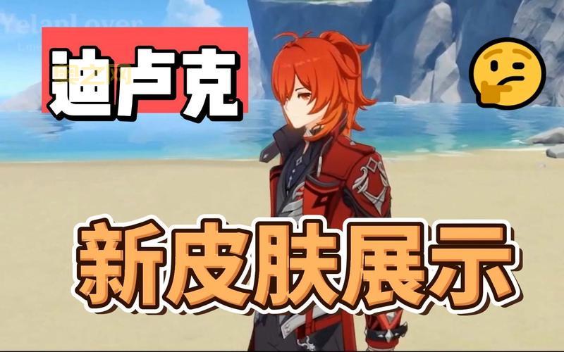 原神马尾哪里多?教你快速采集马尾,烹饪不再愁