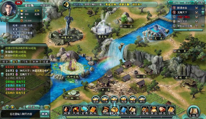 刀剑无双：重温经典页游，体验乱世江湖