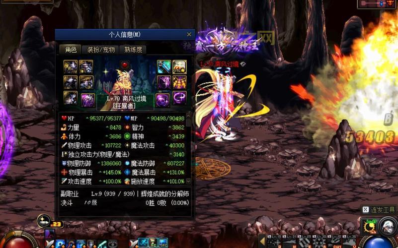 火法雕文搭配技巧：高伤害输出，轻松碾压副本！