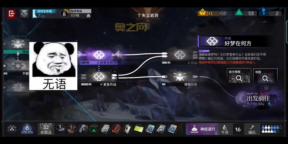 火法雕文搭配技巧：高伤害输出，轻松碾压副本！