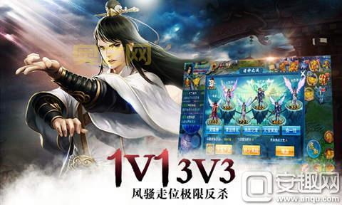 战仙之路：以我之魂，掌天地之罚