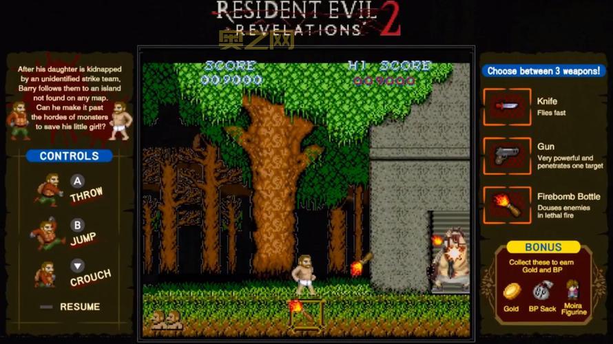 生化危机启示录2下载：Switch版实体卡也要下载？20G大小怎么办？