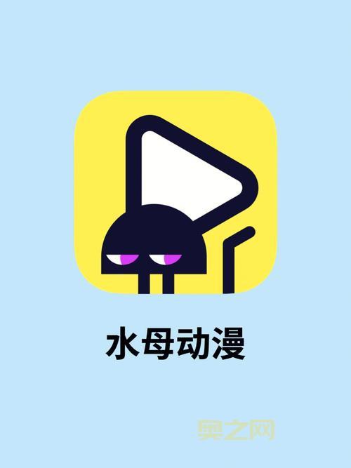 AGE动漫下载安卓版:手机追番必备,轻松追漫!