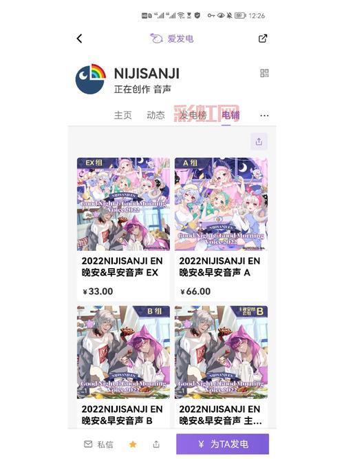 彩虹哥音乐分享平台:开启音乐的彩色大门