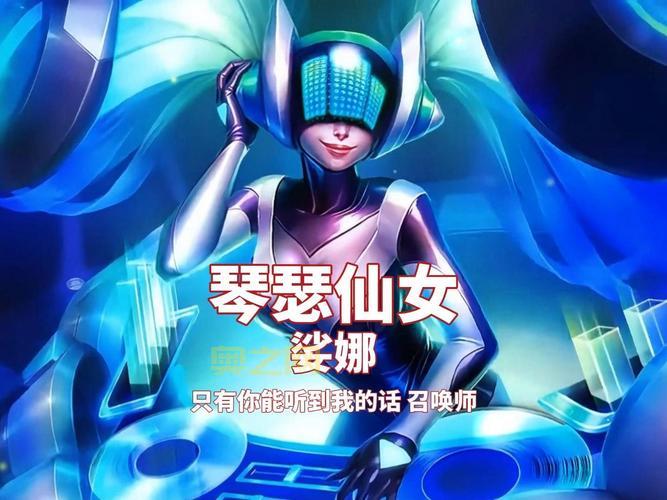 LOL DJ娑娜形态切换方法：两种方式轻松掌握！